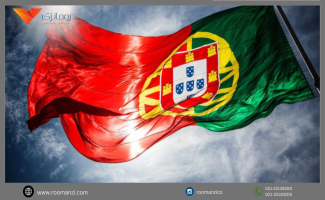 اقامت تمکن مالی پرتغال